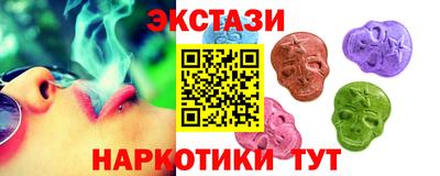 Альфа ПВП Камышлов