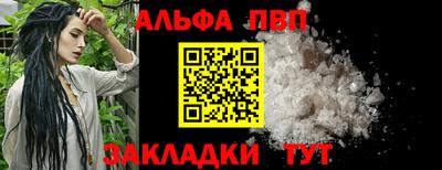 МДМА Кандалакша