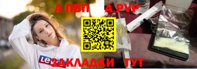 МДМА Кандалакша