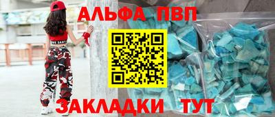 МДМА Кандалакша