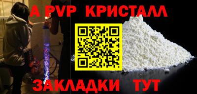 МДМА Кандалакша