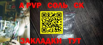 дживик Азнакаево