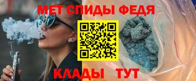 МДМА Кандалакша