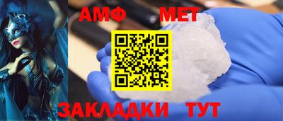 Альфа ПВП Камышлов
