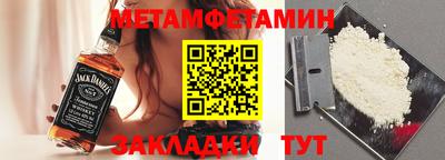 МДМА Кандалакша