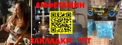 дживик Азнакаево