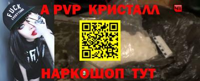 spice Кинель