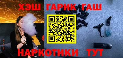 гашиш Канаш