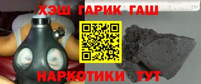 гашиш Канаш