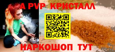 МДМА Кандалакша