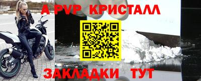 МДМА Кандалакша