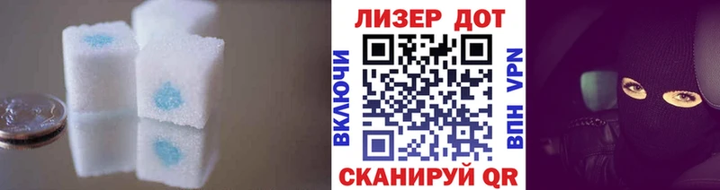 где купить даркнет официальный сайт ЛСД экстази кислота Славгород