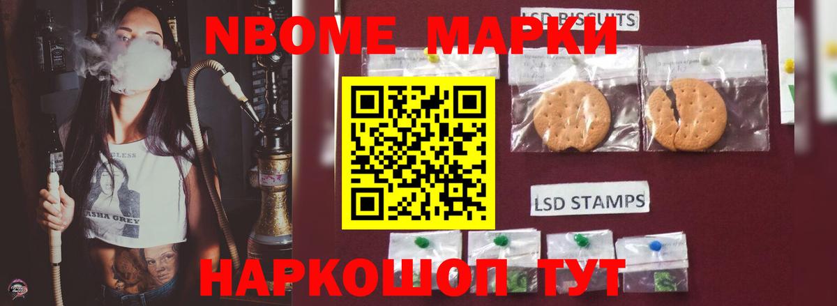 Лсд 25 экстази ecstasy Славгород