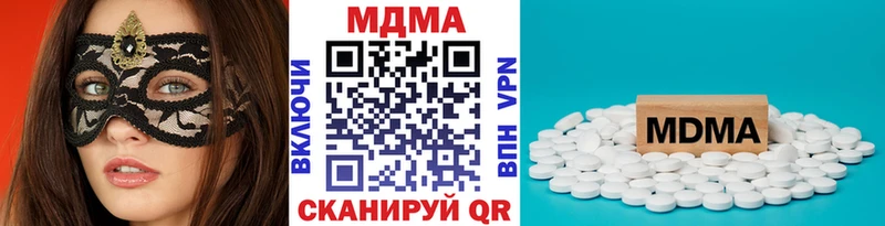 МДМА кристаллы  Славгород 