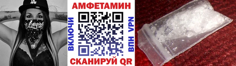 МЕТАМФЕТАМИН витя  наркотики  Славгород 