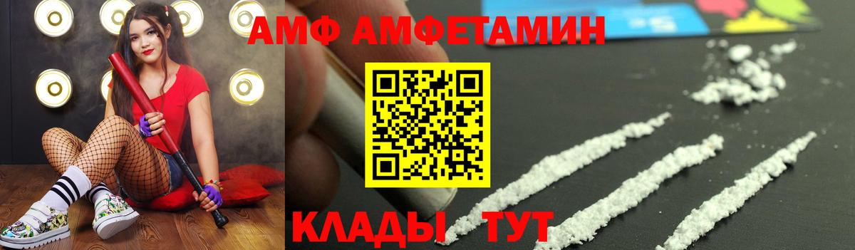 Метамфетамин Декстрометамфетамин 99.9% Славгород
