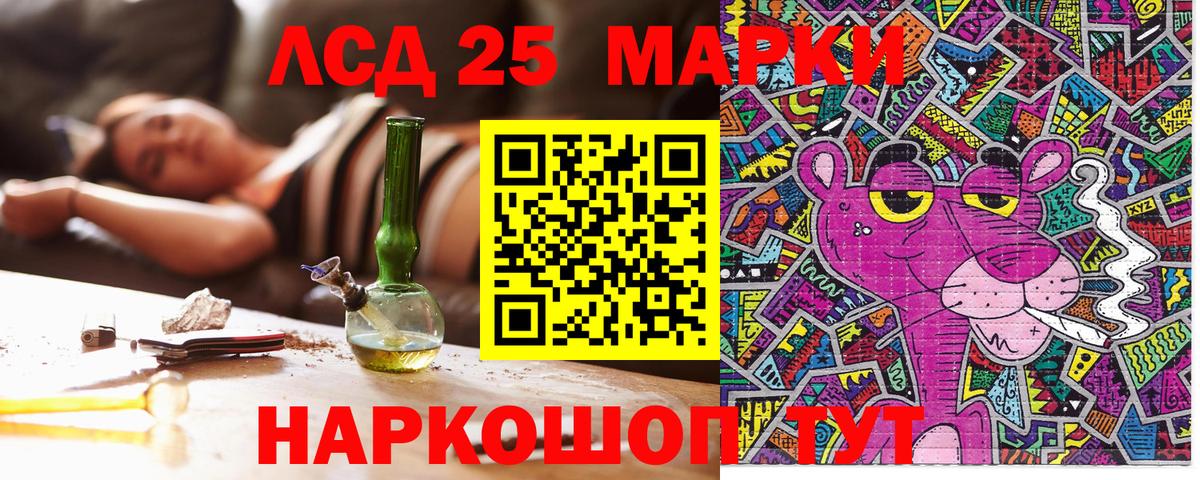 Марки N-bome 1500мкг  Вход с VPN  Славгород  Марки N-bome 1500мкг 