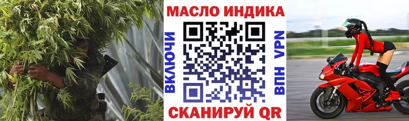 Дистиллят ТГК вейп с тгк Славгород