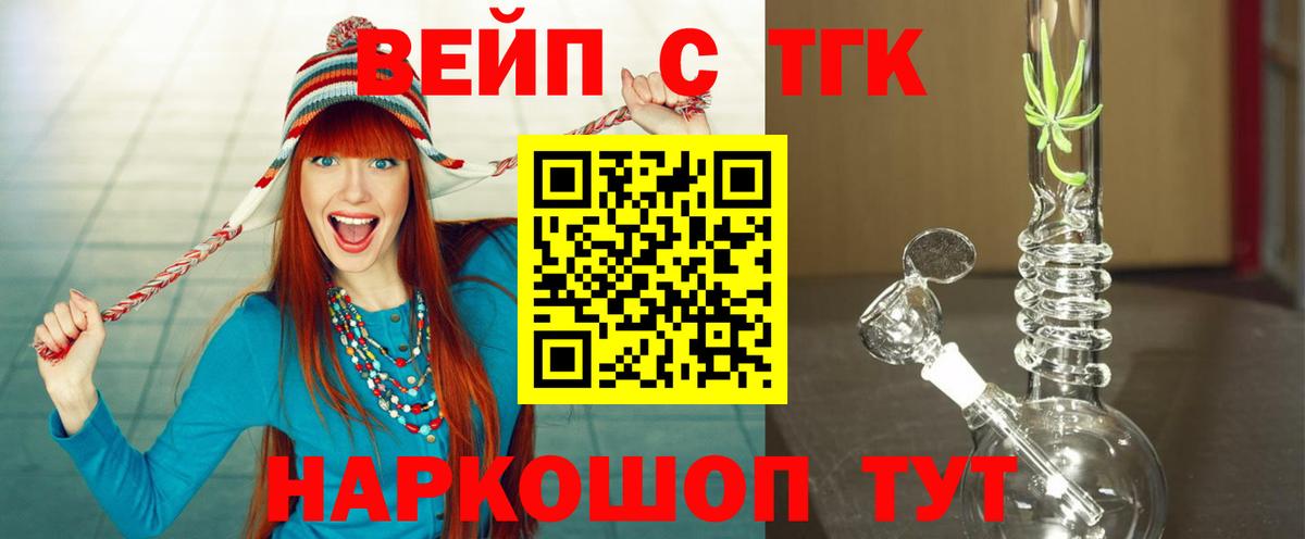 Дистиллят ТГК концентрат Славгород
